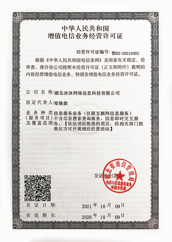 新开传奇发布网|授权热血传奇私服|三端传奇发布网70hf.com